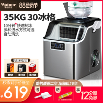 Vodollai commercial ice machine small household 35 kg fruit drink coffee milk tea shop student dorm room ice machine