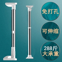 Closing Rod telescopic rod non-perforated curtain rod wardrobe shower rod bedroom toilet bathroom coffin Rod stay