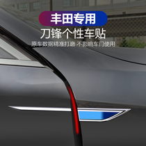 Suitable for Toyota fender side Corolla Rayling Camry CHR body labeling decorative exterior modification metal