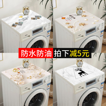 Soft glass Haier laundry Hood waterproof cover cloth PVC sunscreen dustproof mat double door refrigerator cover towel Universal