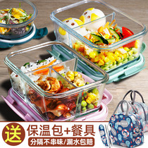 Heated glass lunch box fresh box food grade microwave oven bowl sealed box bento box refrigerator storage lunch box set