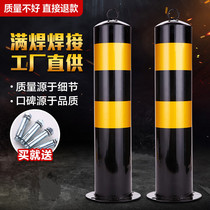Thickened steel pipe warning column anti-collision column barricade fixed road traffic parking pile road pile reflective iron column
