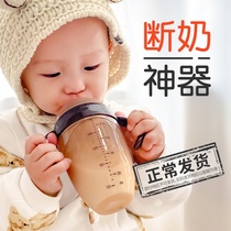 Shiki Weaning Themiller Bottle Newborn Baby 0 To 6 Months More Than 6 Months Baby Anti-Flatulter Gas Silicone Imitation Breastmilk