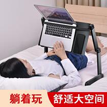 Notebook bed folding table heat dissipation small table adjustment can lift computer use table Board to lie down and play game stand watch desk dormitory bed bed table lazy multi-function hanging frame