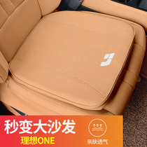 Apply 2021 ideal ONE special cushion one memory cotton cushion Four seasons Car decorated interior Supplies retrofit