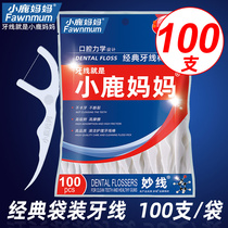 Fawn mother dental floss toothpick arched line household carrying ultra-fine dental floss stick 100 bags
