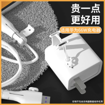 Applicable Huawei charger protective sleeve 66w data line head mate40pro nova8 glory 50 mobile phone fast charging anti-breaking ear machine line power protection rope p50 silicone gel winding repair