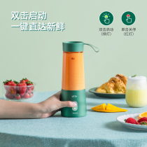 Japan time juicer Household portable fruit small student dormitory charging electric mini fried juicer