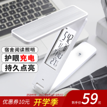 led foldable charging small desk lamp dormitory desk college students study special portable solar eye lamp