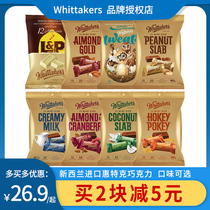 New Zealand Imports Whittakers Whitaker Jumping Sugar Milk Sandwich Nut Chocolate 180g