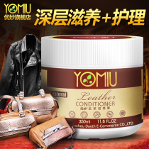 Excellent leather cleaner strong leather leather leather leather leather sofa leather care agent leather shoes