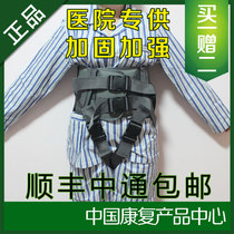 Rehabilitation Training Protection Belt Stroke Hemiplegia Rehabilitation Belt Standing Walk Training Waist Guard New