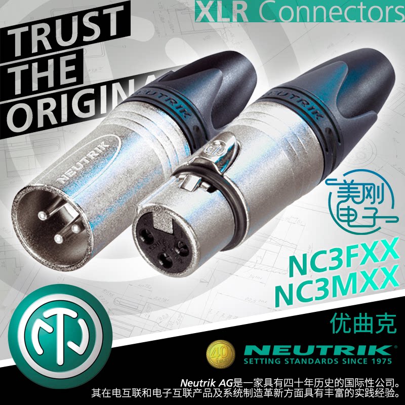 ImportED NEUTRIK Ukip XLR three-core male mother Cannon plug microphone NC3FXX gold-plated NC3MXX-B