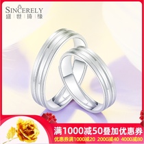 Shengshi Qiyuan platinum ring pt950 platinum couple ring Simple wedding ring Vegetarian ring Men and women a pair of rings