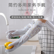 Thickened durable household kitchen washing gloves female housework winter plus velvet nitrile washing clothes rubber waterproof