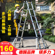Magnesium Multiforce Engineering Ladder Herringbone Home Folding Ladder Thickened Aluminum Alloy Multifunction Telescopic Ladder Stairs Portable Ladder