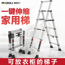 Magnesium multi-force telescopic ladder herringbone ladders aluminium alloy thickened engineering folding ladder Home multifunction lifting stairs