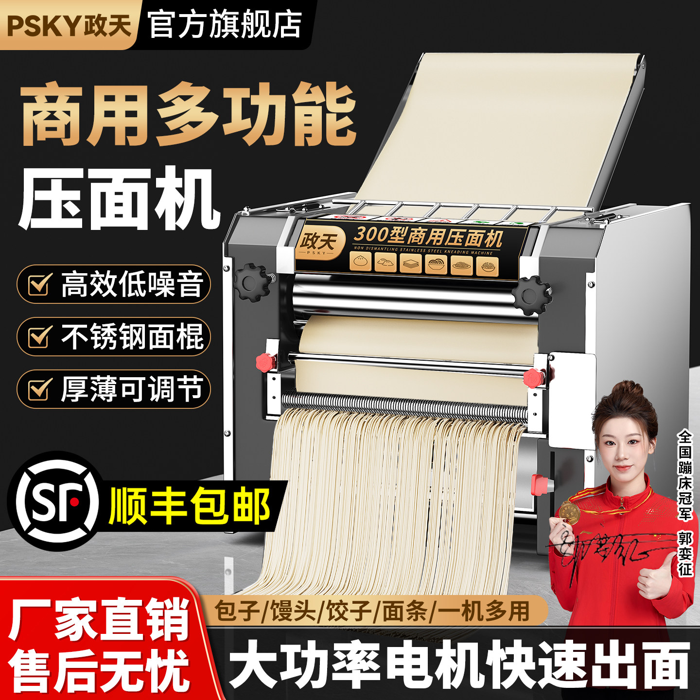 350型压面揉面一体机-350型压面揉面一体机促销价格、350型压面揉面一体