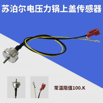 Supor Electric pressure cooker accessories CYSB50FC8-100 CYSB50FC89-100 Upper cover temperature sensor