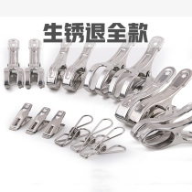 Stainless steel clip drying rack fixed clothes clip drying quilt drying clothes windproof clip large clothes household small