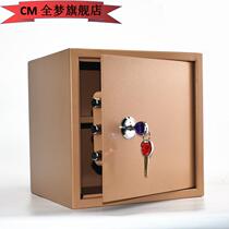 Wardrobe jewelry safe household anti - theft small pocket money crypto - box safeguard deposit box 40cm mechanical lock small