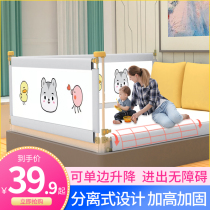 Bed fence Baby Baby Baby child anti-fall anti-fall bed guardrail children unilateral universal bedside safety baffle 1 8 meters