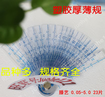  Taiwan (Shangyi)Plastic plug gauge Hundreds of millions 0 05-2 0 Plastic plug gauge Thickness gauge Plastic plug gauge