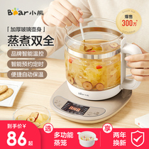 Bear health pot full automatic glass multifunctional electric flower teapot home body tea maker Office Small