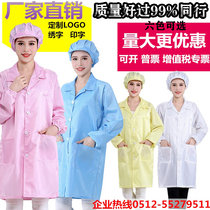 Big coat anti-static clothing work clothes six color optional long dust-free food factory electronic workshop coat female Blue