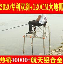 Platform chair Diaoyutai Diaotai Deepwater Fishing Chair Fishing Gear Portable Fishing Platform Foldable Small Diaoyutai Fishing