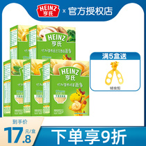 Heinz Excellent Plus Nutrition Spinach Noodles Baby Salt Free Baby Food Supplementary Food Children Vegetables Infants 6 Months 1 year old