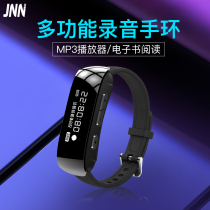 JNN-S9 Recording pen hand ring Professional high-definition noise reduction for male and female students with mp3 with voice transliterals