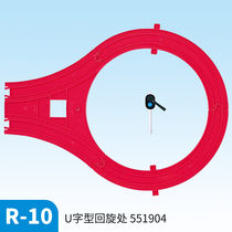 Japan TOMY domeka electric train track accessories creative mash engineering male toy R-10 551904