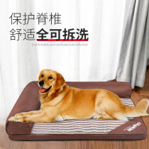 Pet dog sofa winter warm kennel small large dog Net red Teddy dog bed can be removed and washed cat nest four seasons Universal