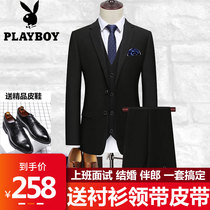  Suit suit Mens business casual slim-fitting formal suit College student interview work professional suit Groom wedding suit