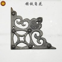 Chinese antique courtyard door wooden door wrought iron cast iron corner piece door decoration accessories door corner flower corner Press strip