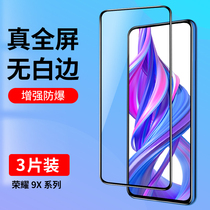 Huawei Honor 9X Tempered Film Honor 9XPro Full Screen Covering Mobile Phone Film Without Whiteside 9X Full Ball Anti-Fall 9XPro HD Honor9x Anti-Fingerprint Glass x9 Film 9 x Blu-ray Film