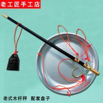 Old scale old-fashioned disc scale wooden scale with plate Hook scale carrying scale 10kg 15 KG 30kg plate called Household