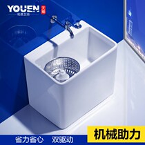 Youen double drive large mop pool balcony home wash mop pool mop pool small floor towing basin floor type