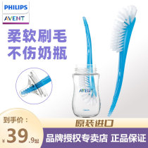 Philips xinanyi baby bottle brush nipple brush nipple brush wide caliber bottle cleaning brush SCF14506