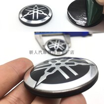 Suitable for Yamaha motorcycle modification accessories scooter electric car ABS plastic car label thickness 5MM
