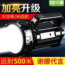 Long-lasting flashlight Strong light charging outdoor ultra-bright long-range ultra-long battery portable home patrol xenon searchlight