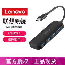 Thinkpad Lenovo C611 original one drag four Type-C to USB3 0 splitter laptop hub Microsoft surface pro H