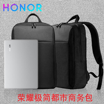 Glory original computer bag MateBook bag 14 15 6 inch glory MagicBook notebook minimalist backpack for men and women general business leisure computer backpack travel