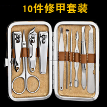 10-piece set nail clippers female male nail clippers ear trimming razor nail tool pedicure knife nail clippers