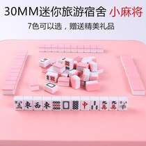 Special deal with B- level mini mahjong travel portable small mahjong simple student dormitory entertainment small mahjong tiles