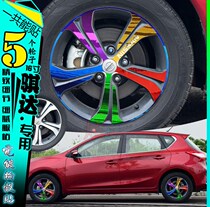 Krida Reflective Hub Sticker Retrofit Carbon Fiber Non-Spray Film Lacquered Car Patch Color Plated Scratchback Repair Protective Film