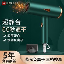 Mute Blu-ray hair dryer dormitory hair salon large wind household negative ion hair care hot and cold wind speed dry hair dryer