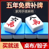 Home Mahjong hand rub first-class extra large Guangdong Sichuan Mahjong 48 50 56#108