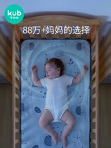 (Wei Ya recommended) baby mat Ice Silk baby breathable crib mat kindergarten seat summer